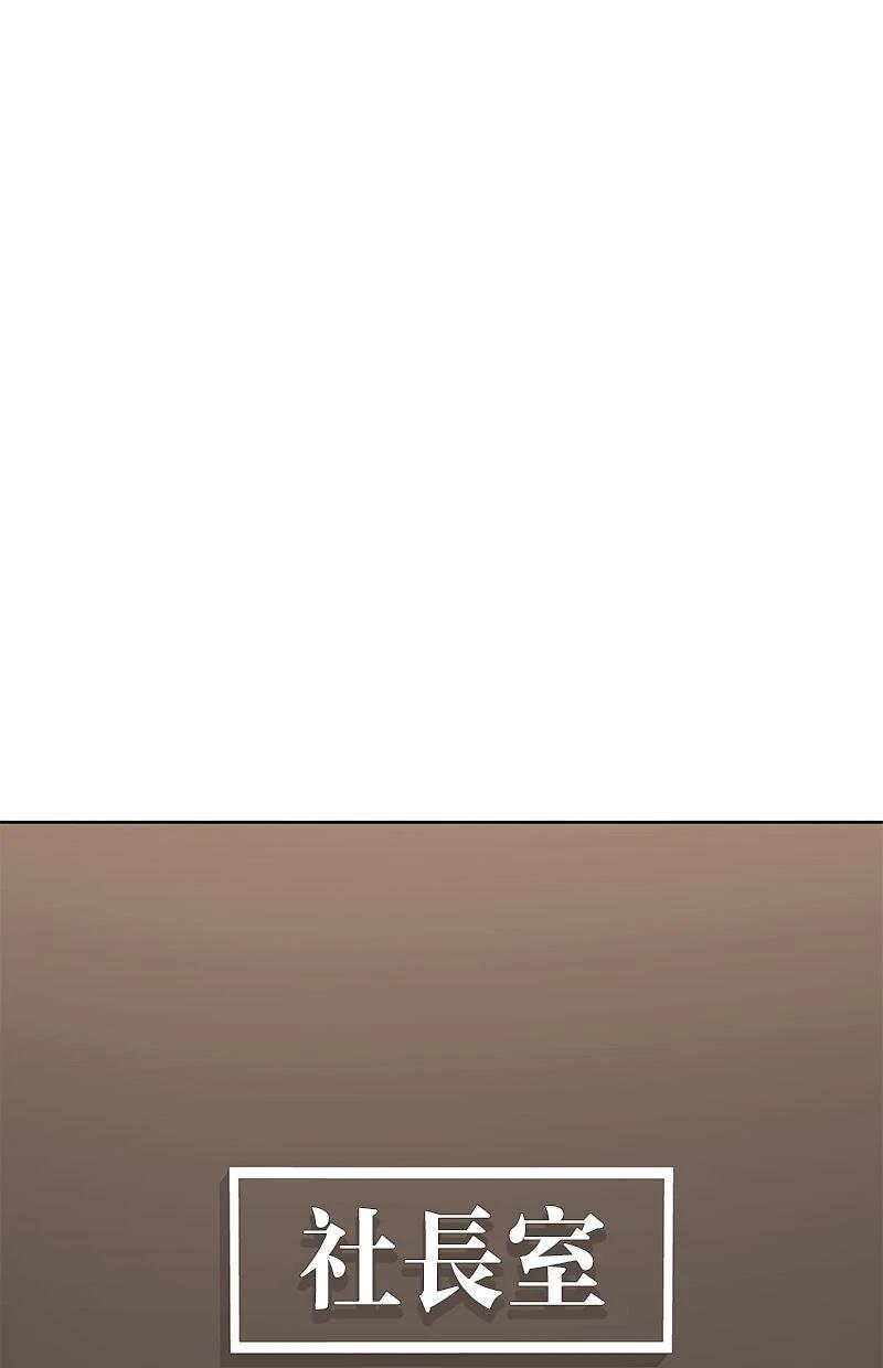 第213话85