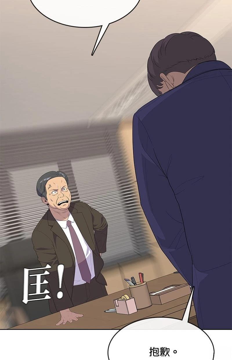第213话87