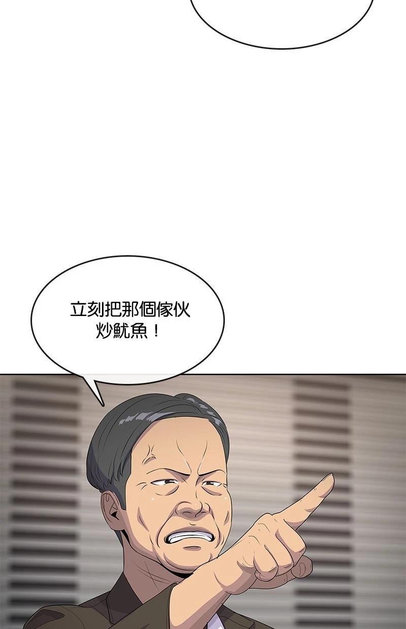第213话88