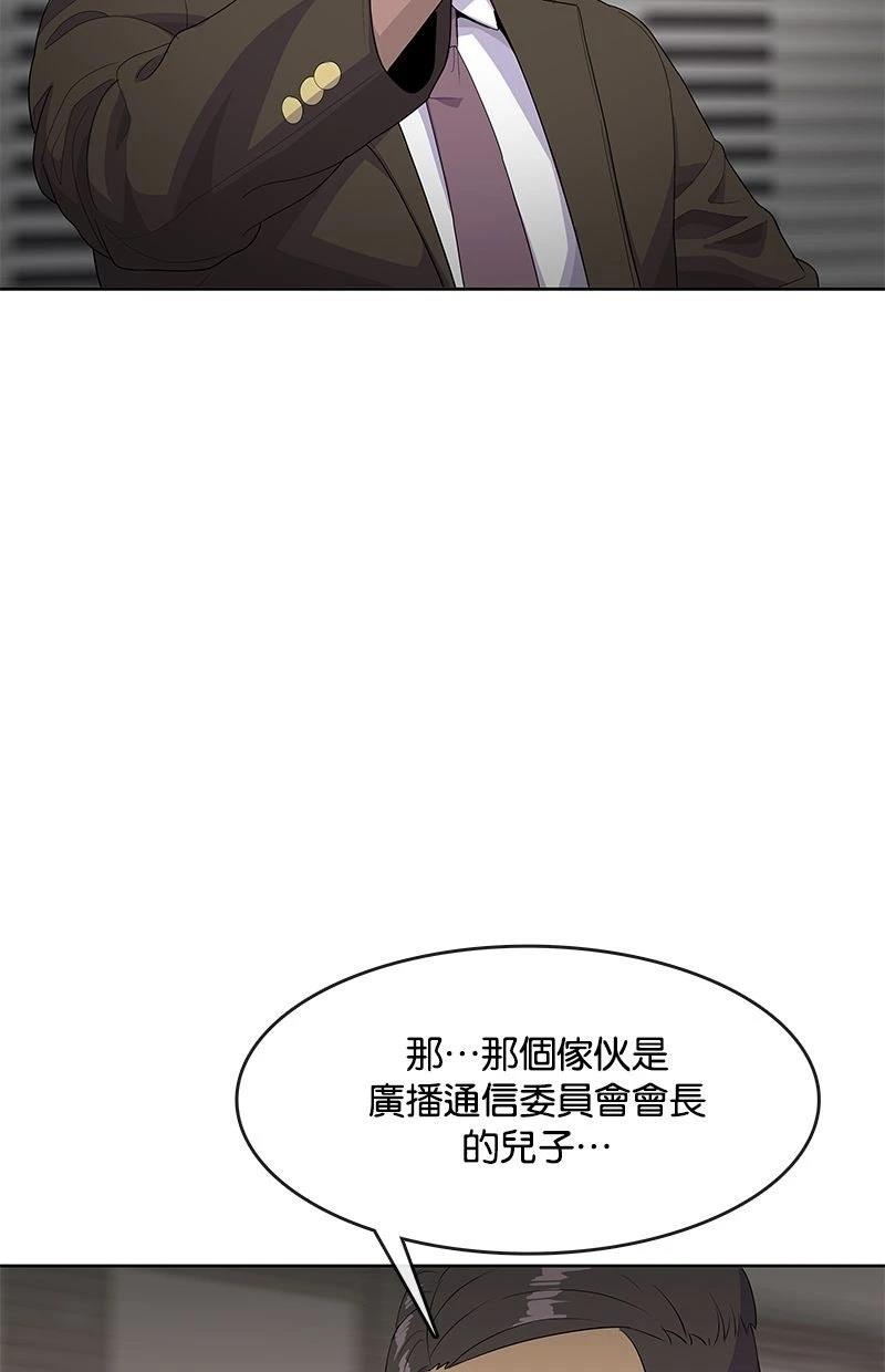 第213话89