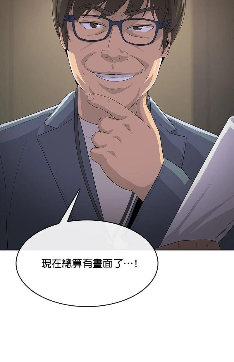 第213话9