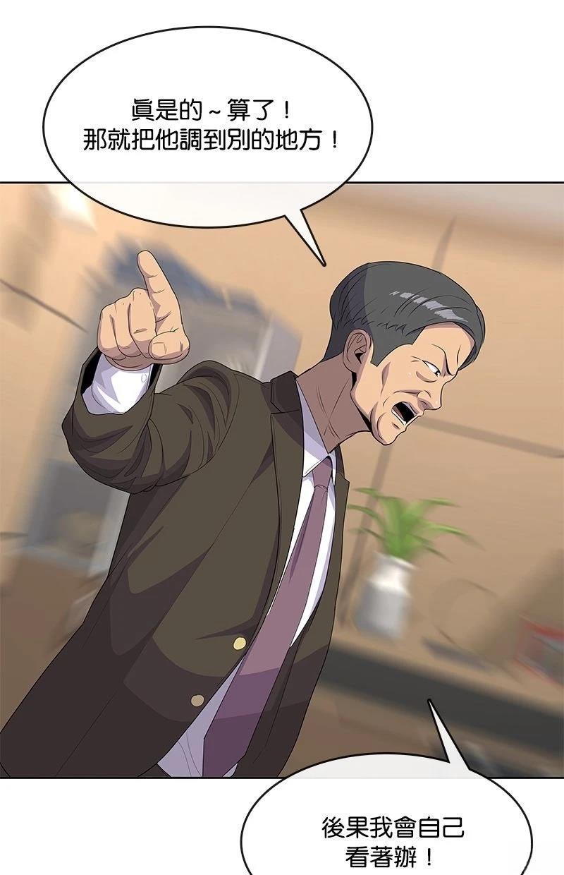 第213话91