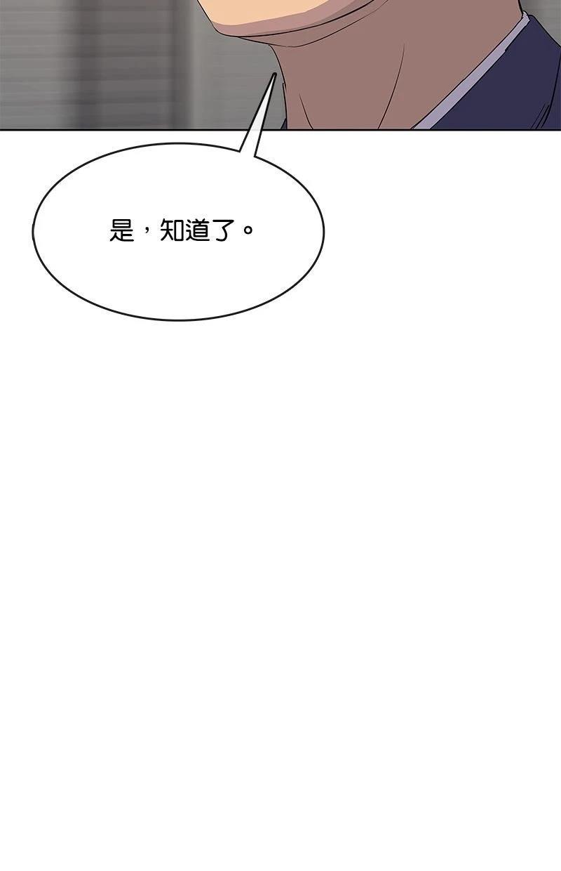 第213话93