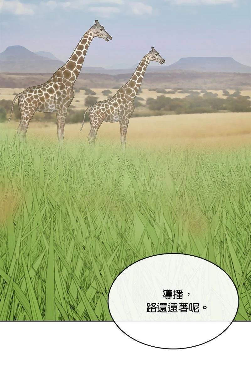 第213话96