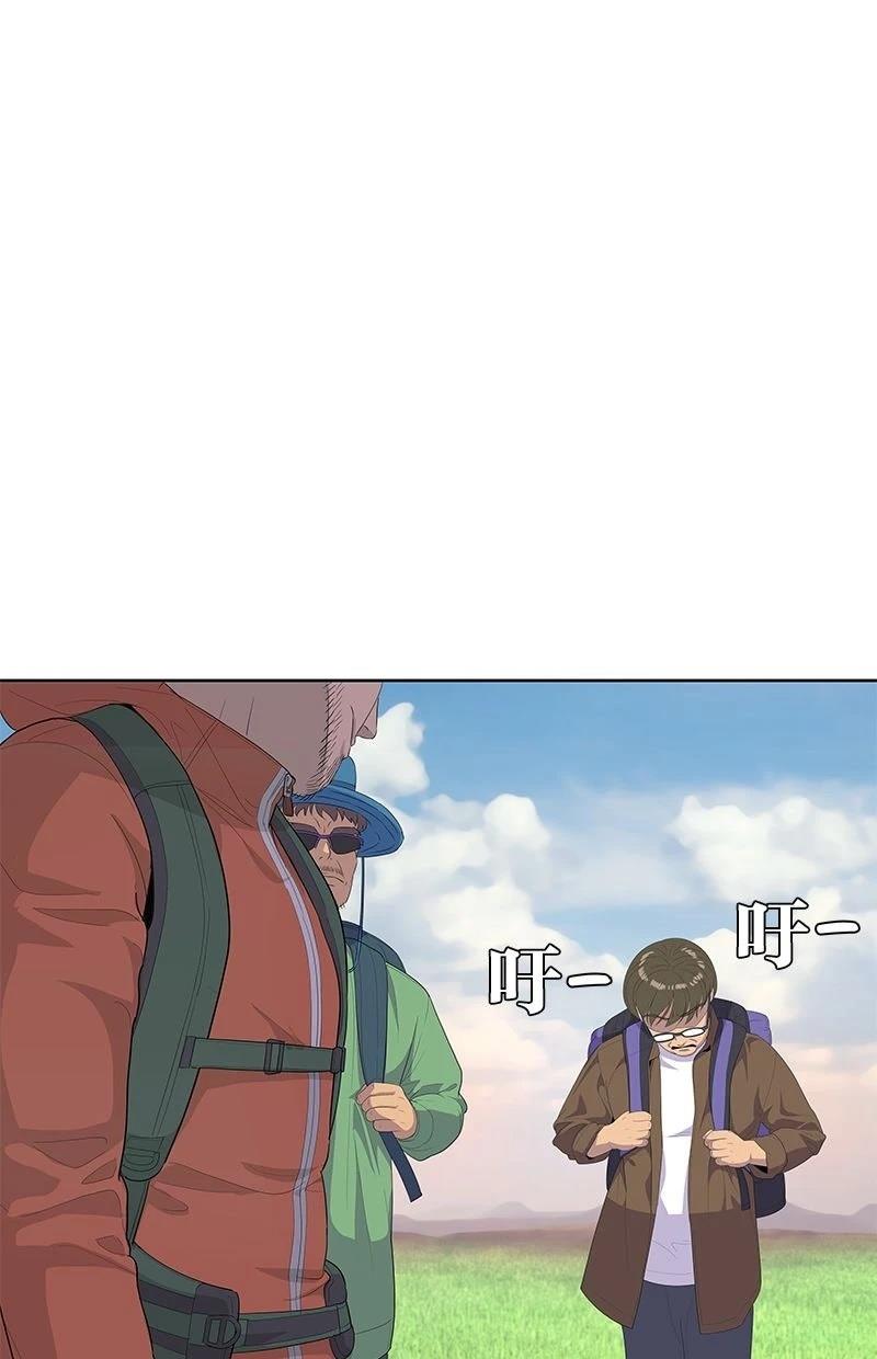 第213话97