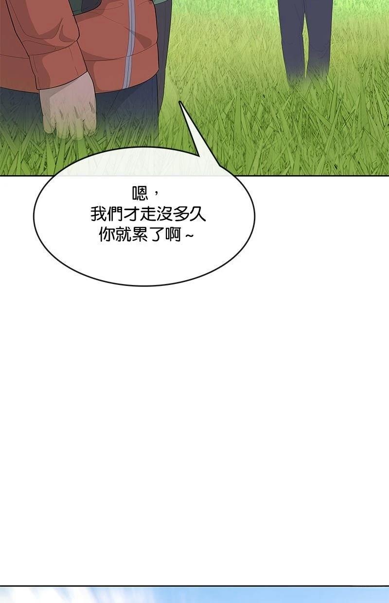 第213话98
