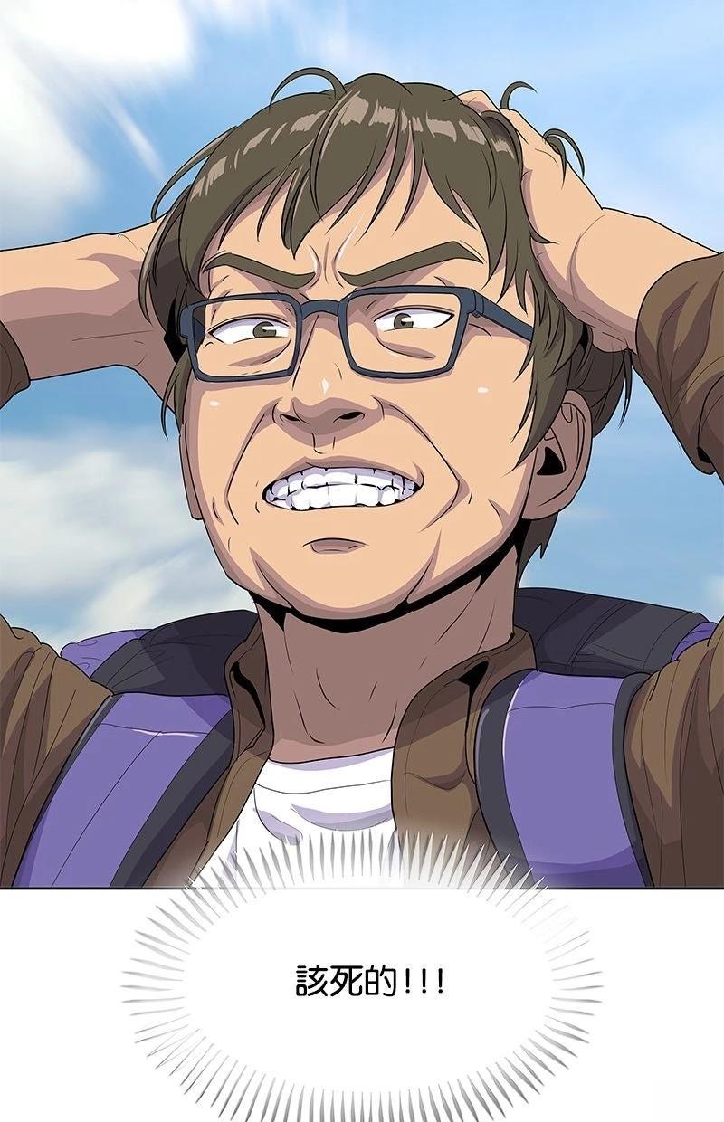 第213话99