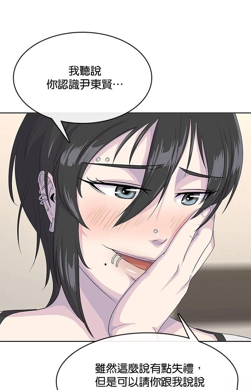 第214话10