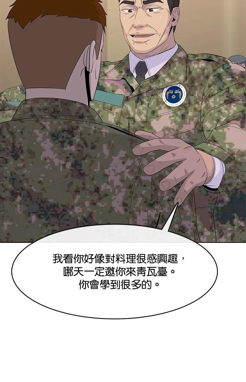 第214话100