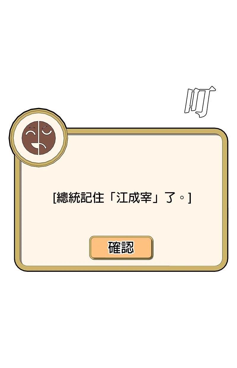 第214话101