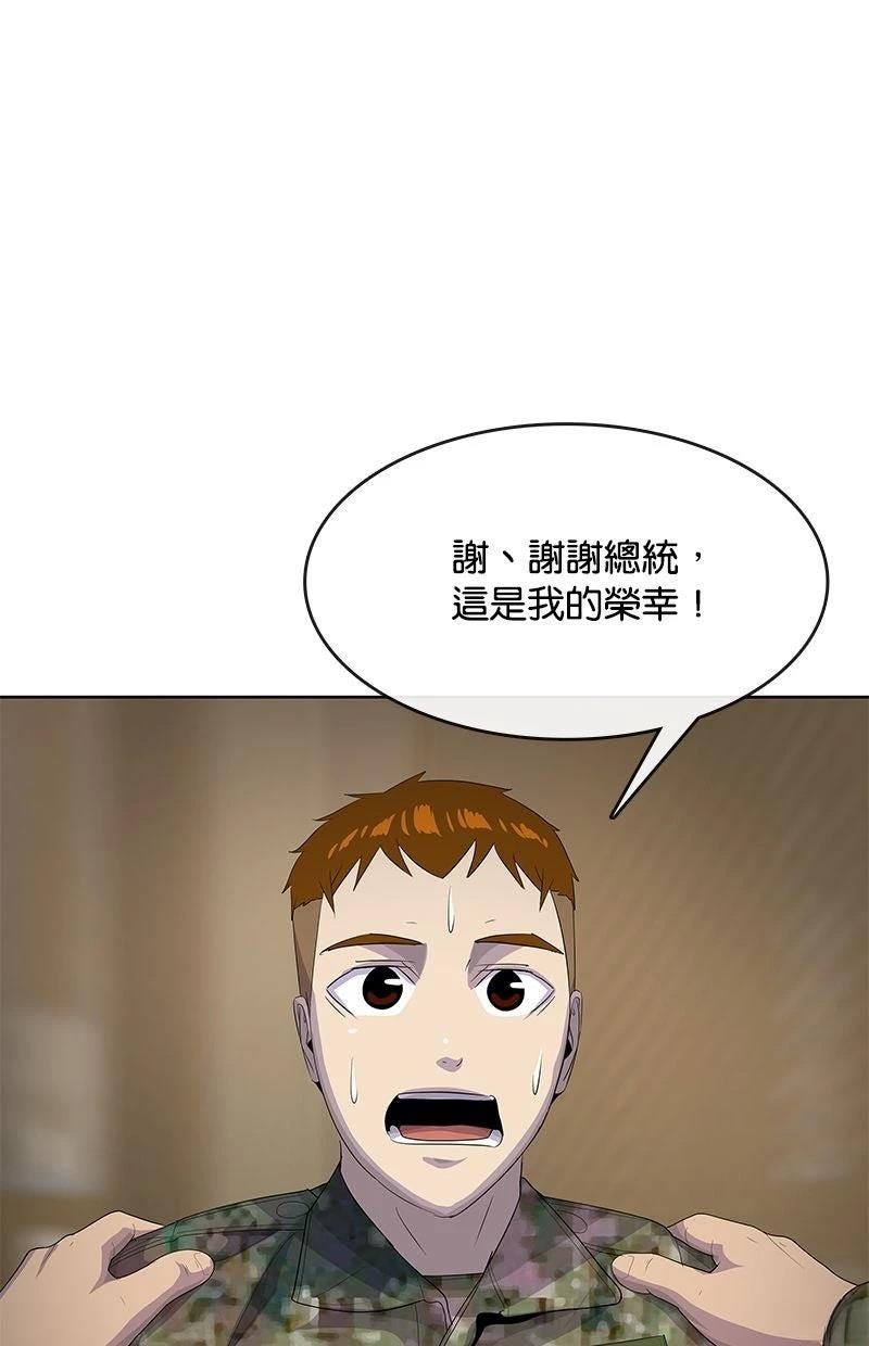 第214话102