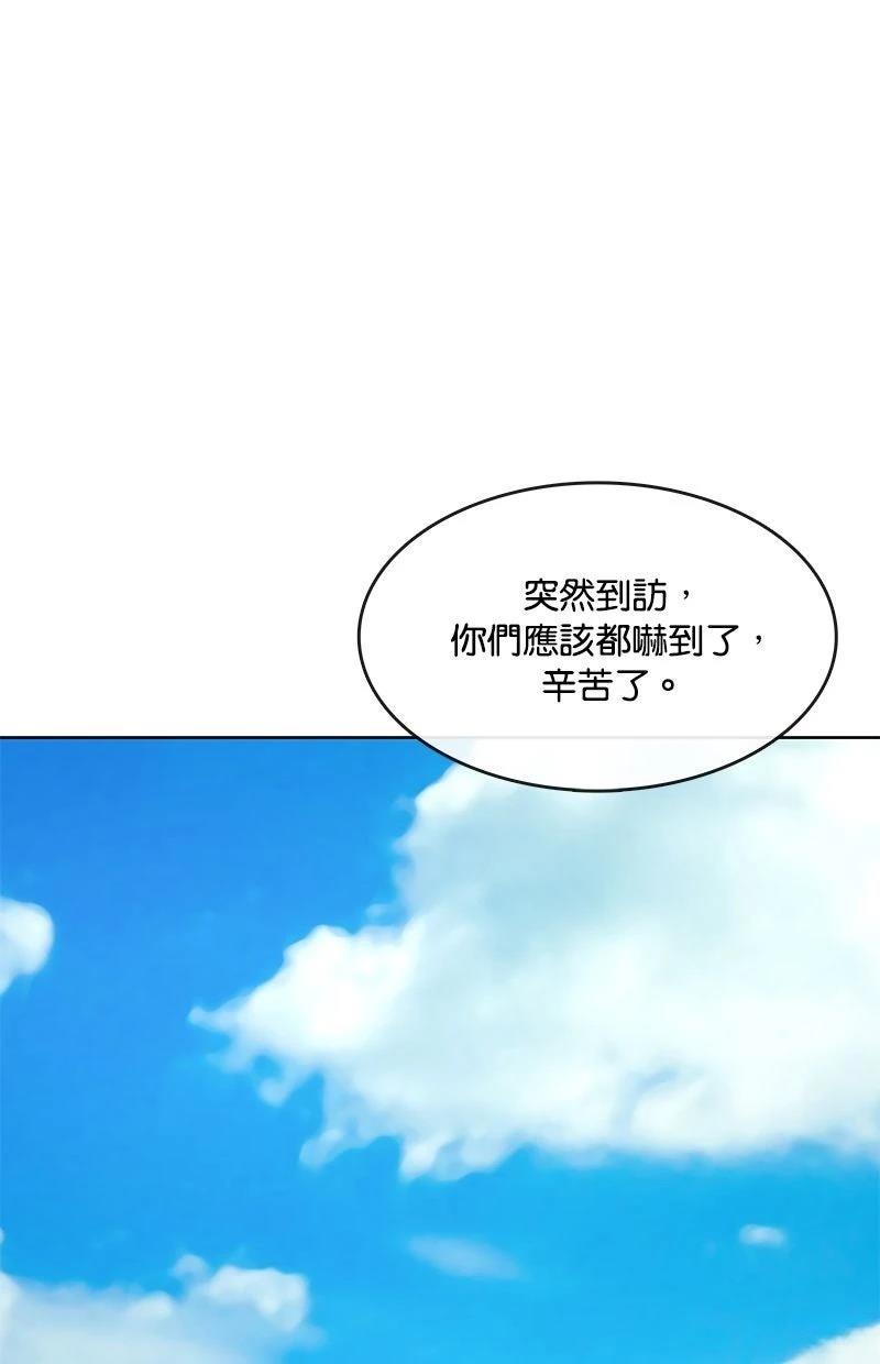 第214话105