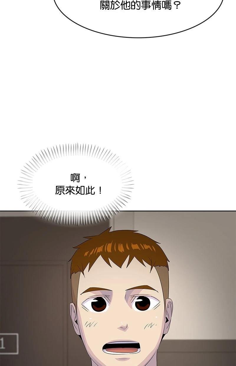 第214话11