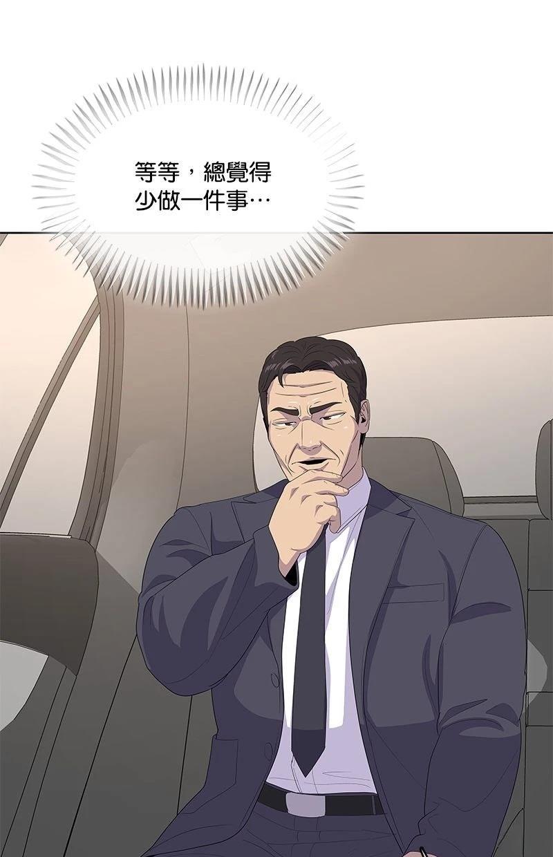 第214话110