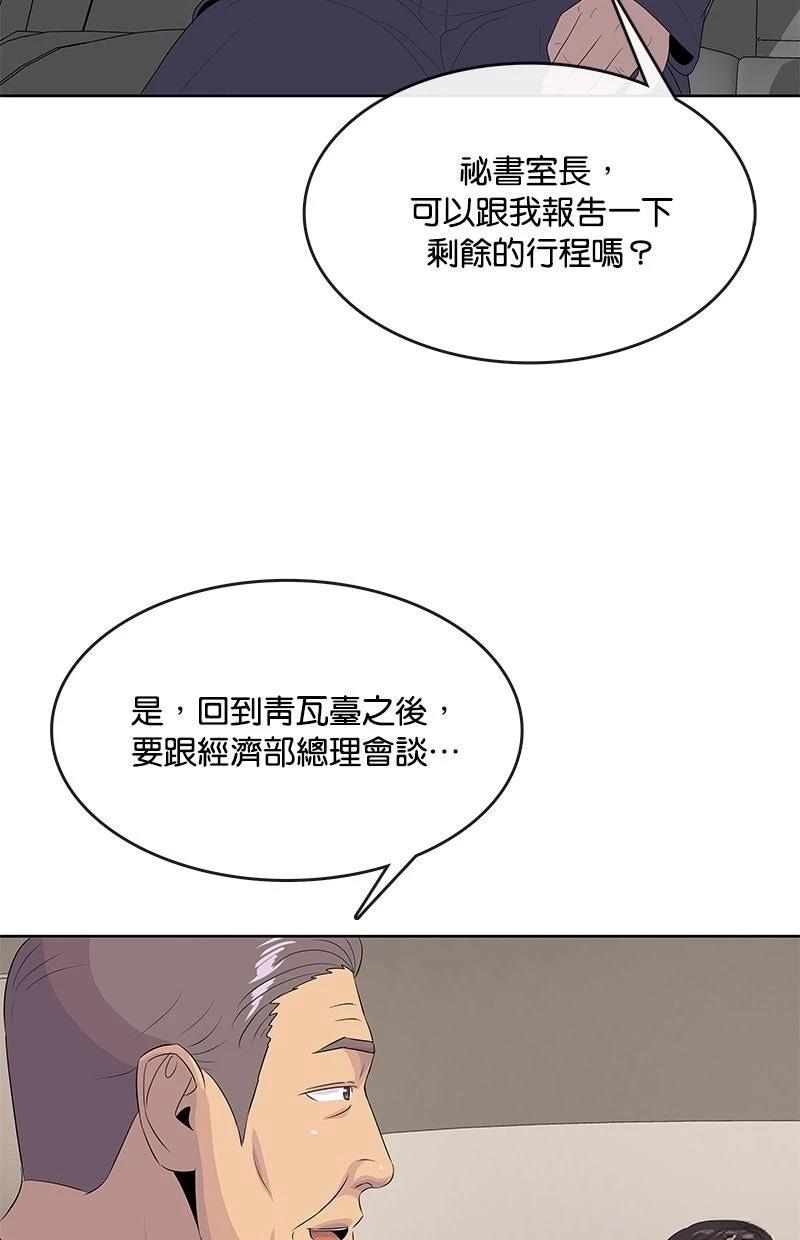 第214话111