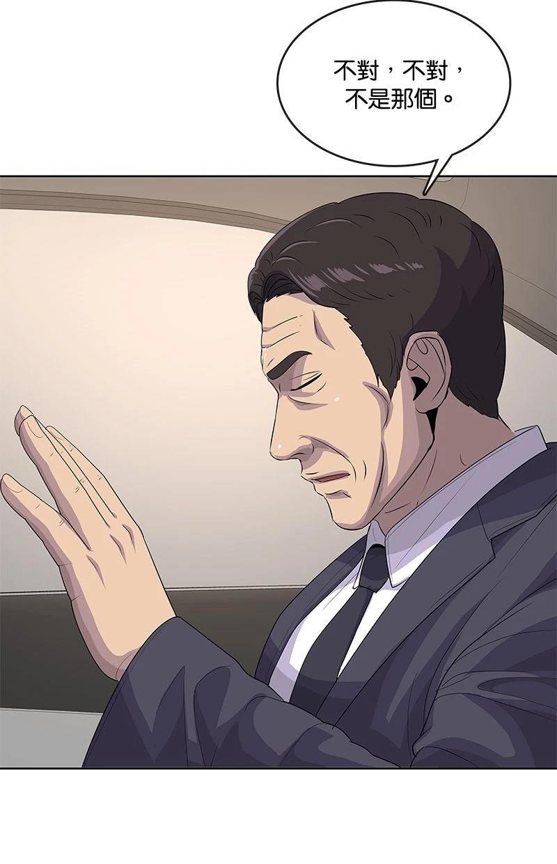 第214话113