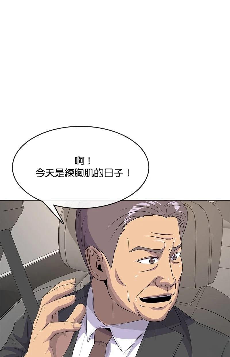 第214话114
