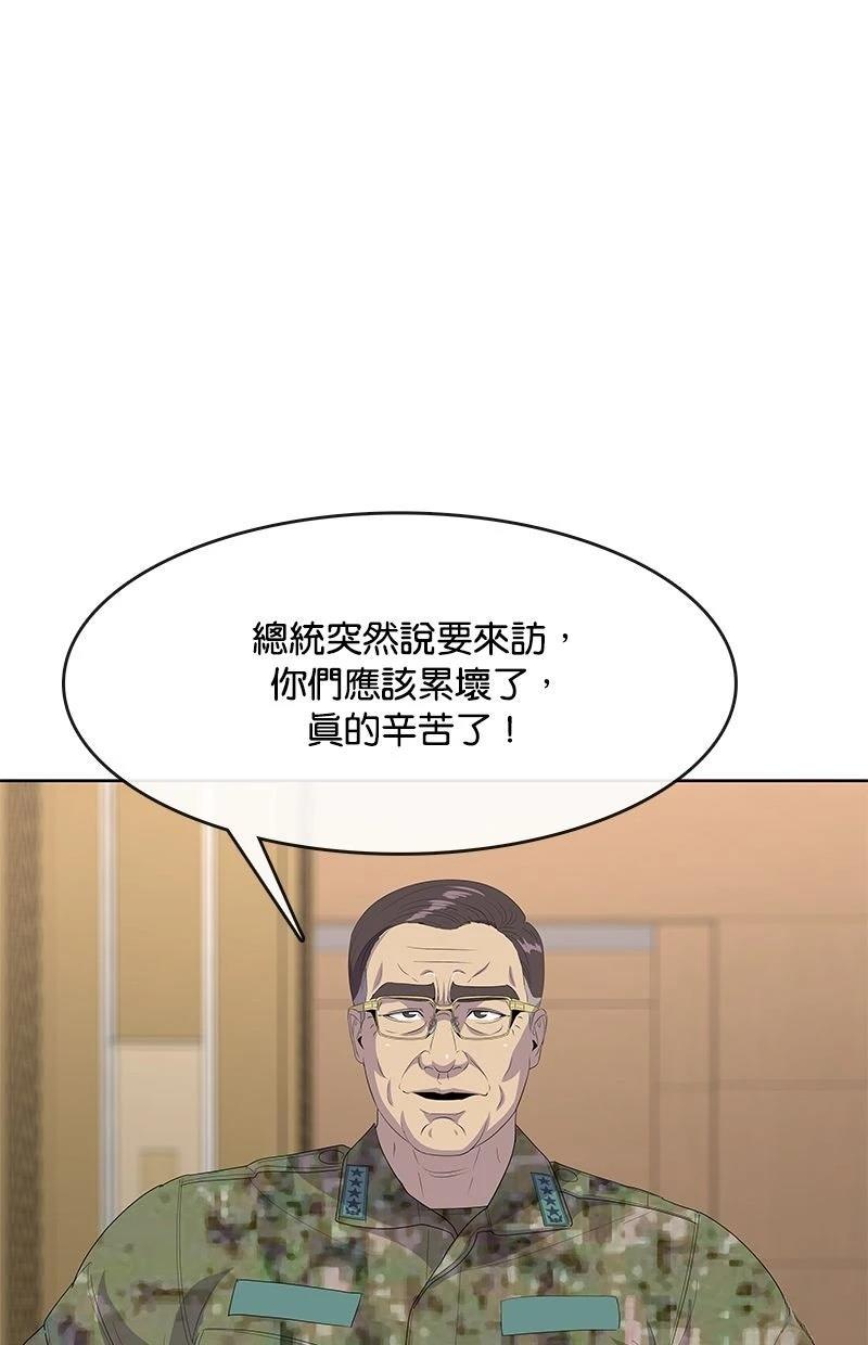 第214话117