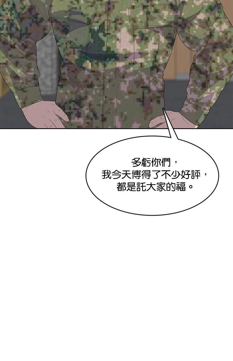 第214话118