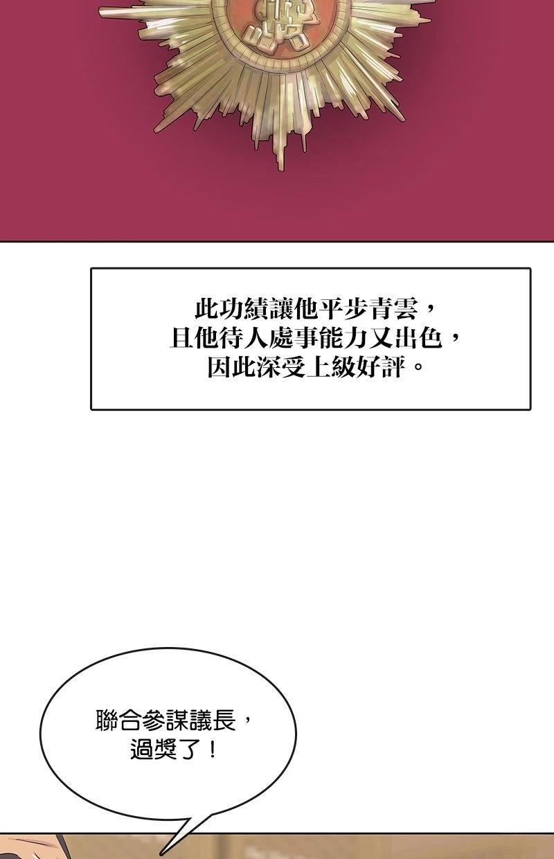 第214话122