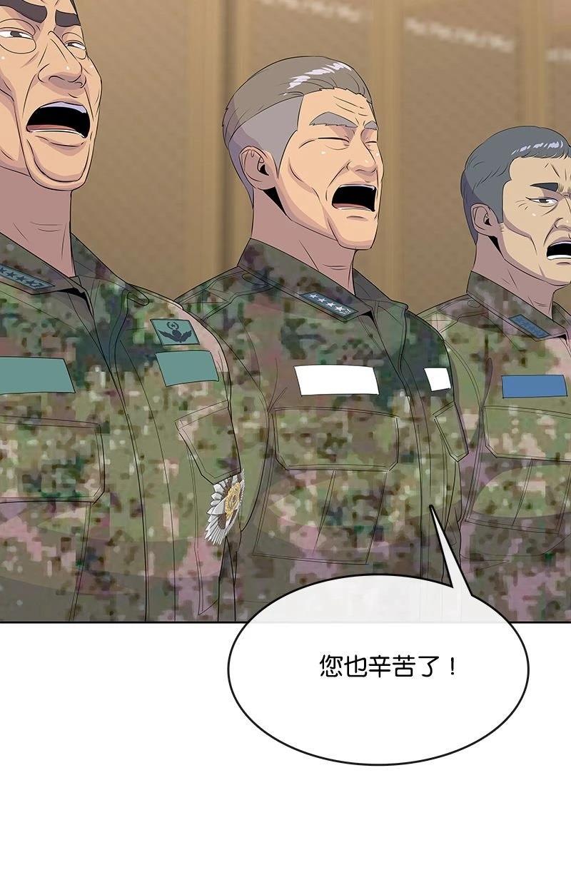 第214话123