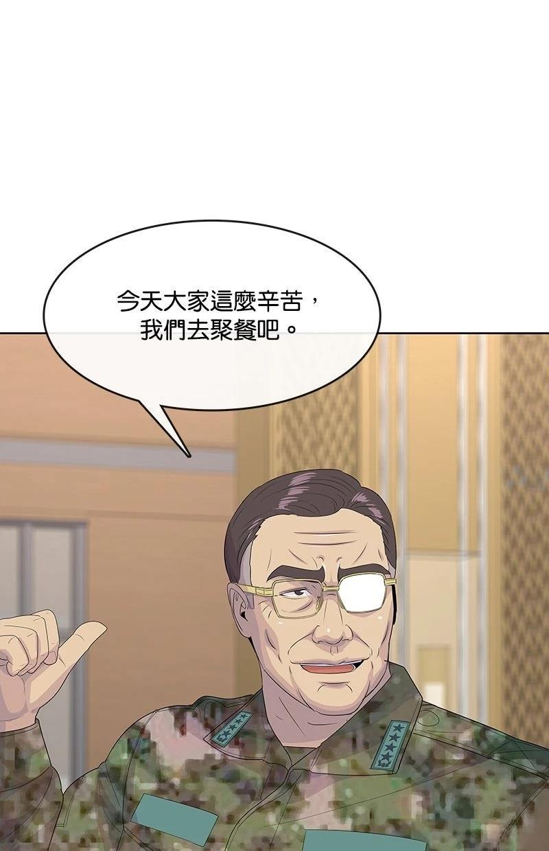 第214话124