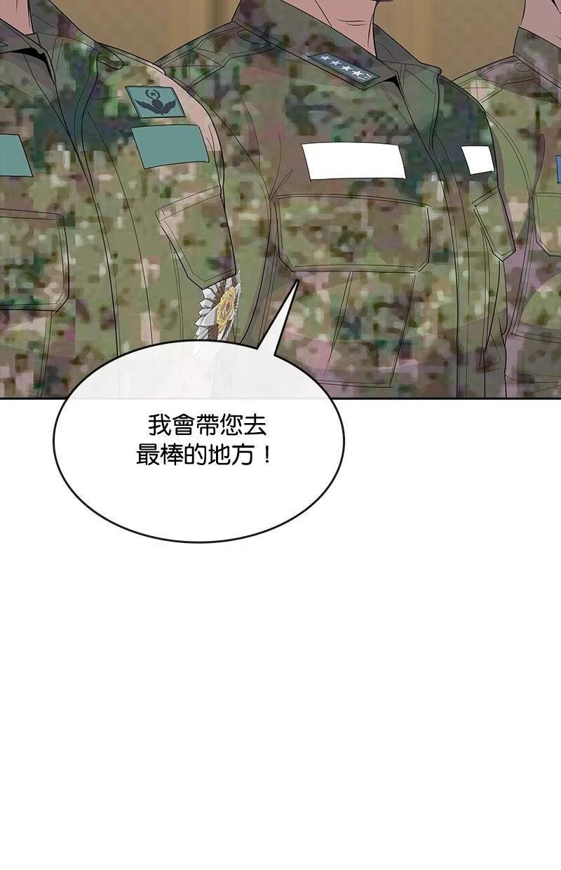 第214话126