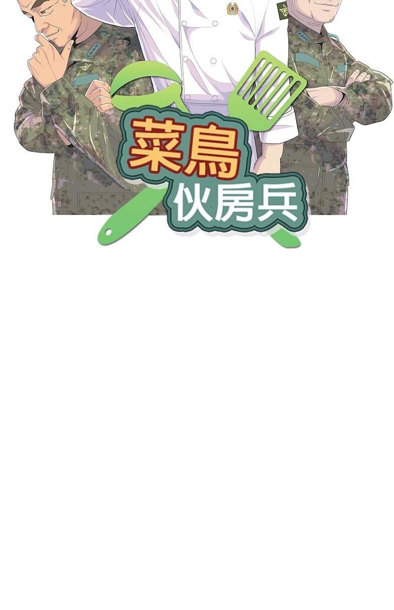 第214话14