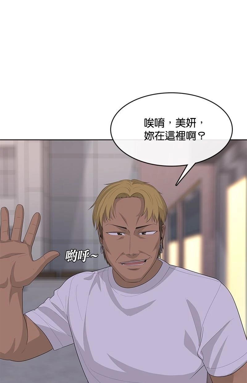 第214话15