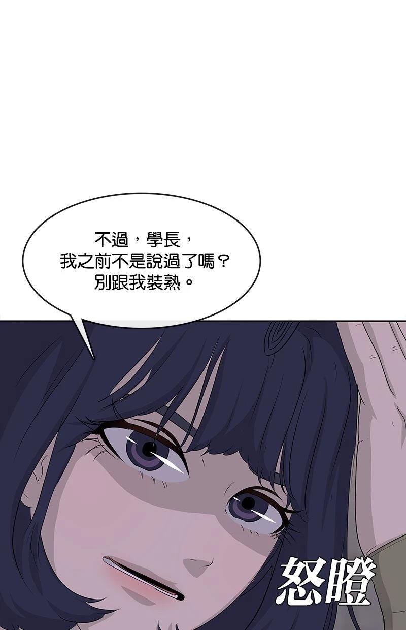 第214话19