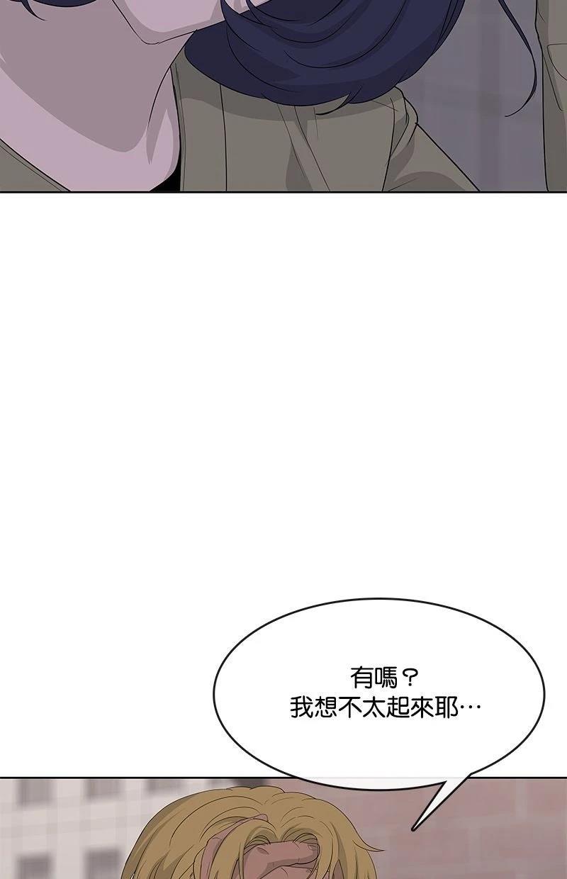 第214话20