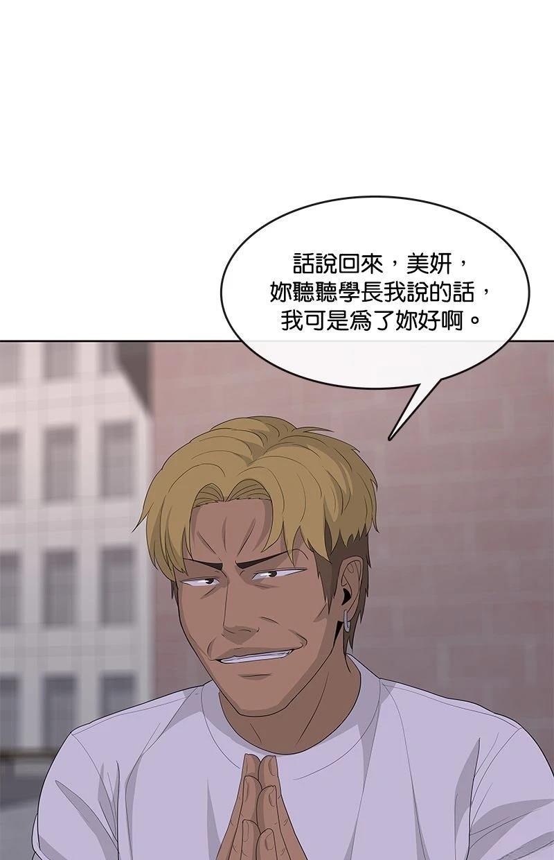 第214话22