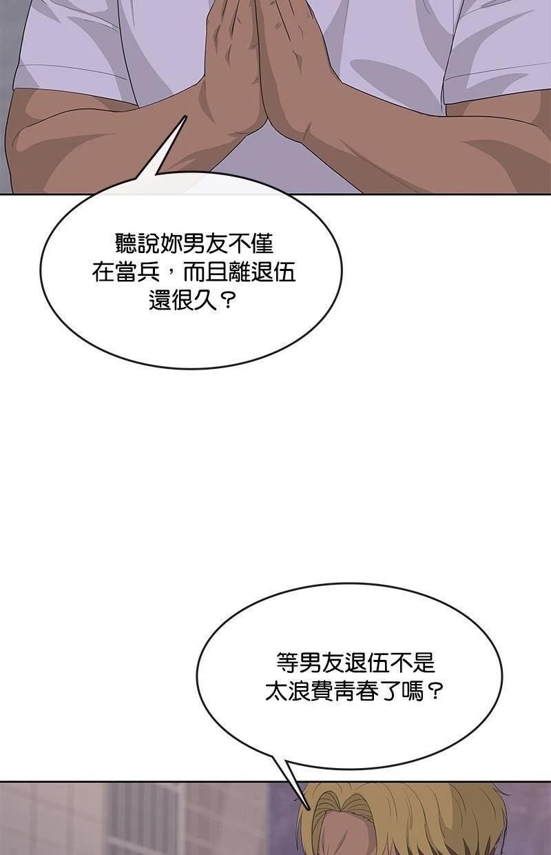 第214话23