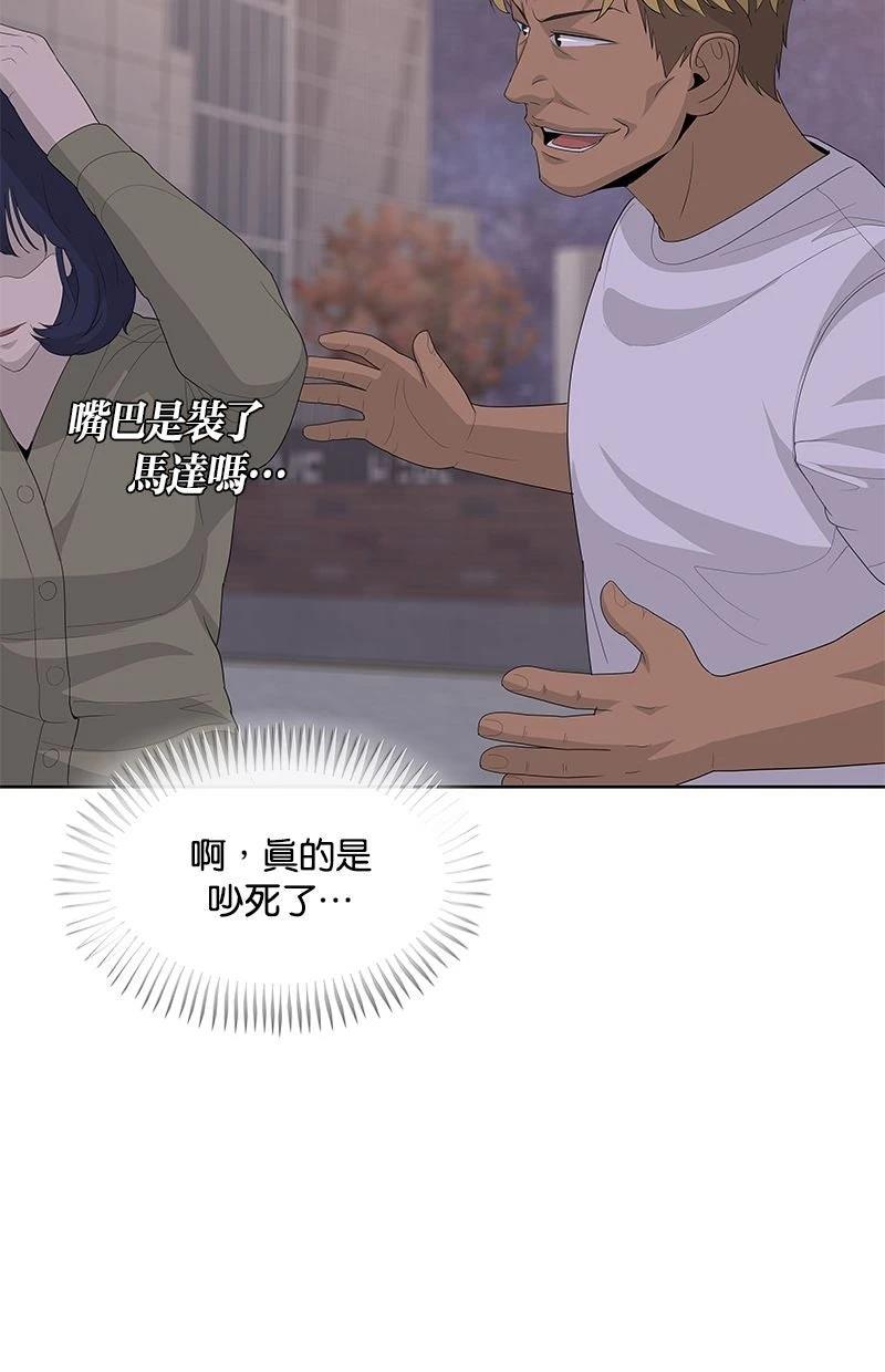 第214话24