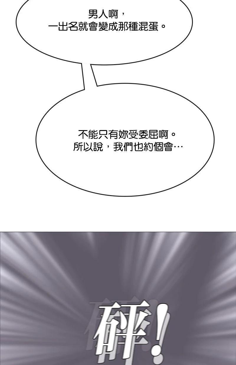 第214话26