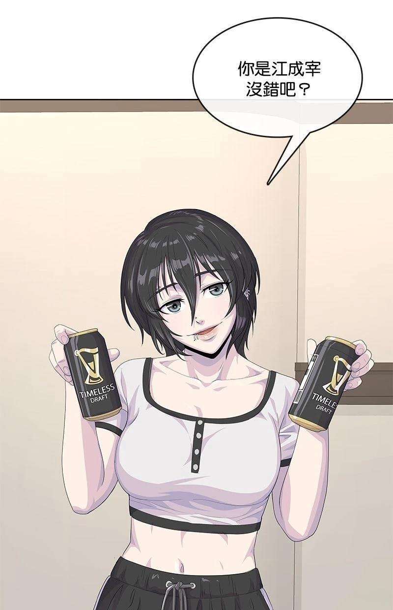 第214话3