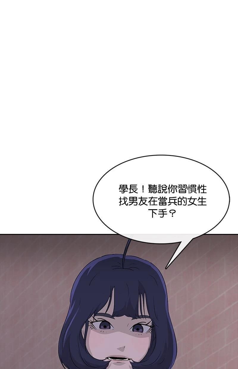 第214话30