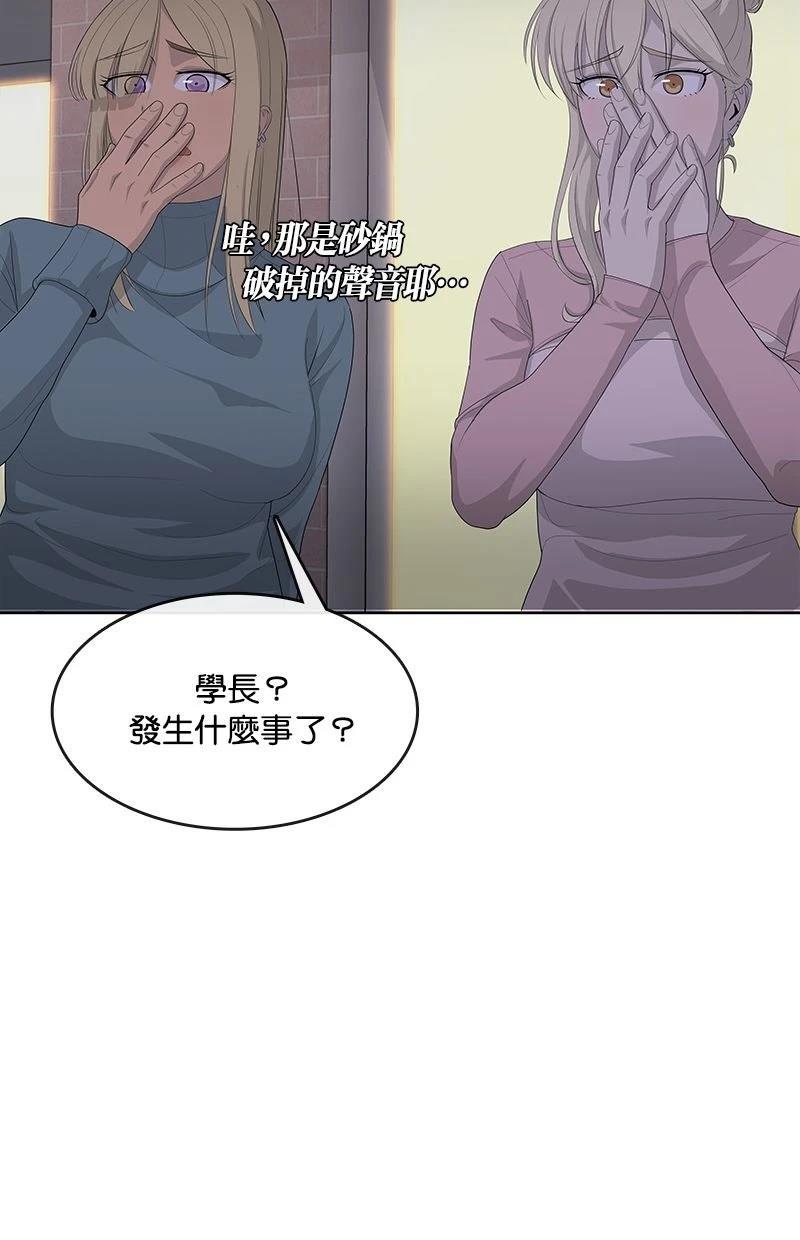第214话32