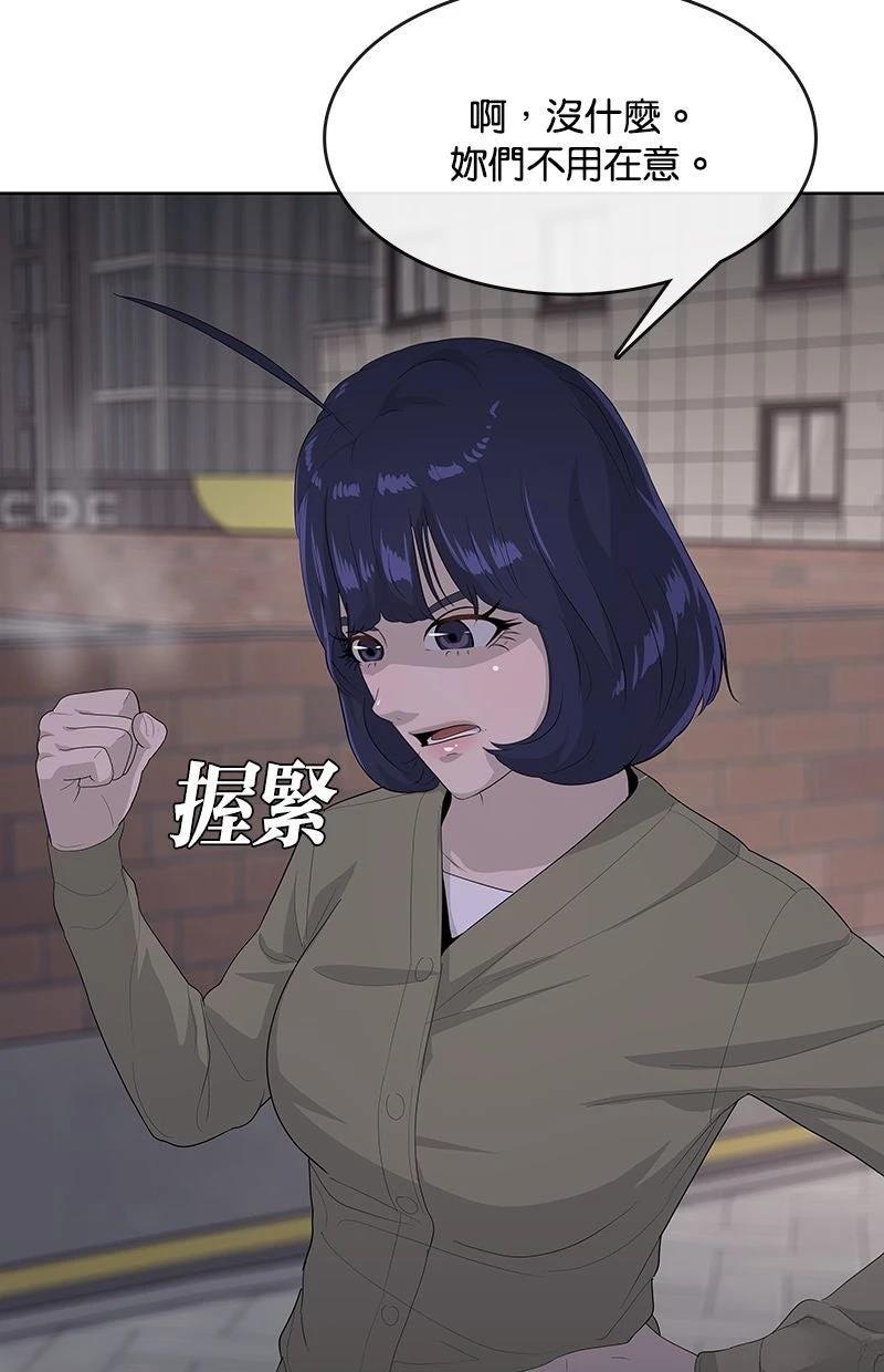 第214话33