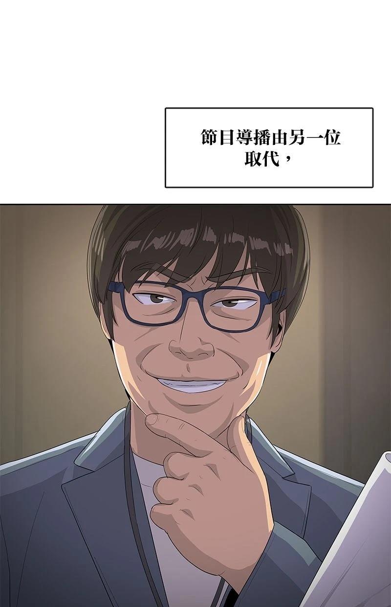第214话35