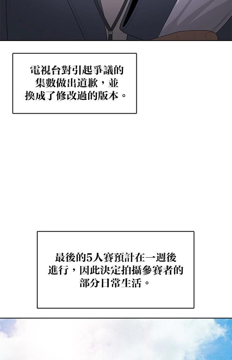 第214话36