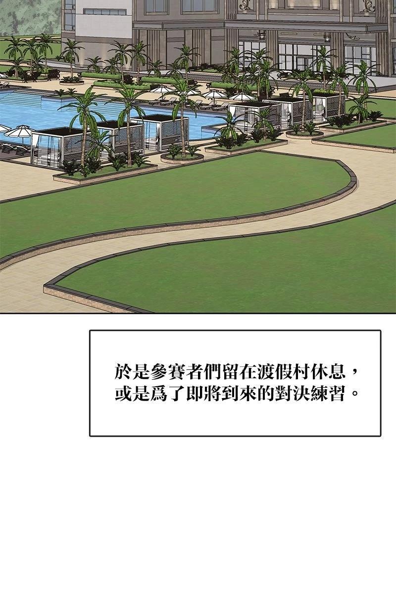 第214话38