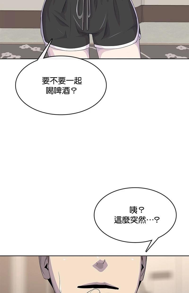 第214话4