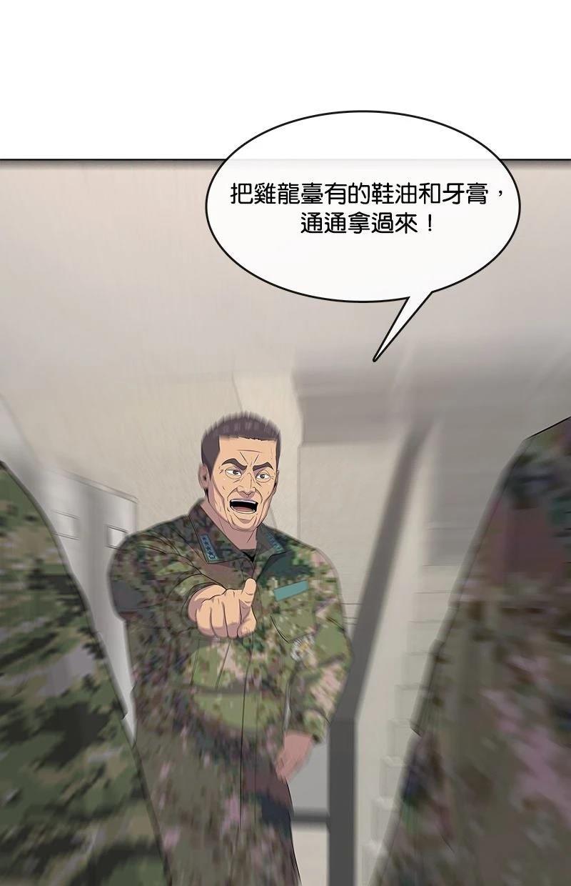 第214话41