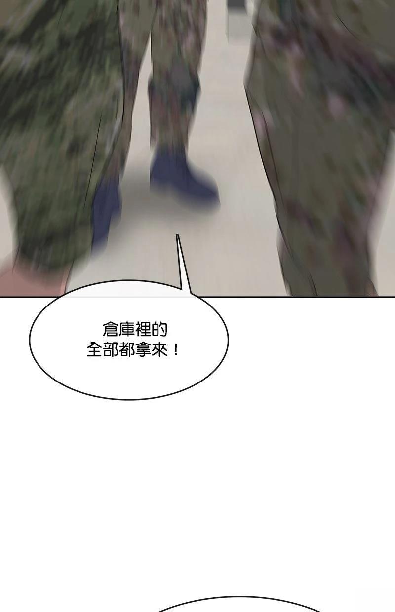第214话42