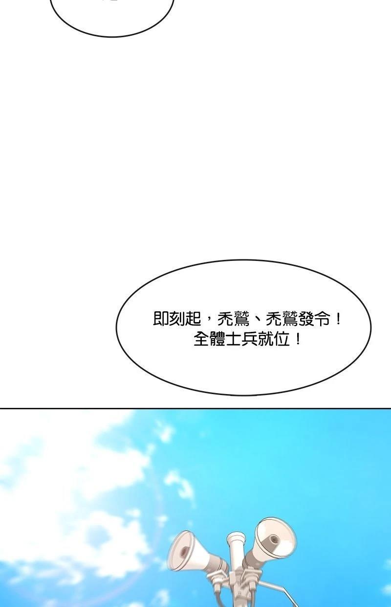 第214话44
