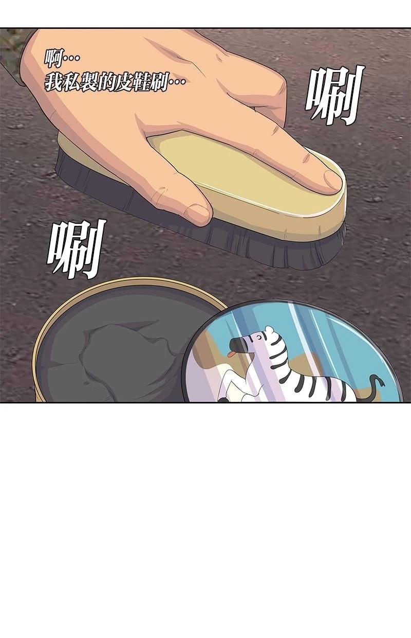 第214话46