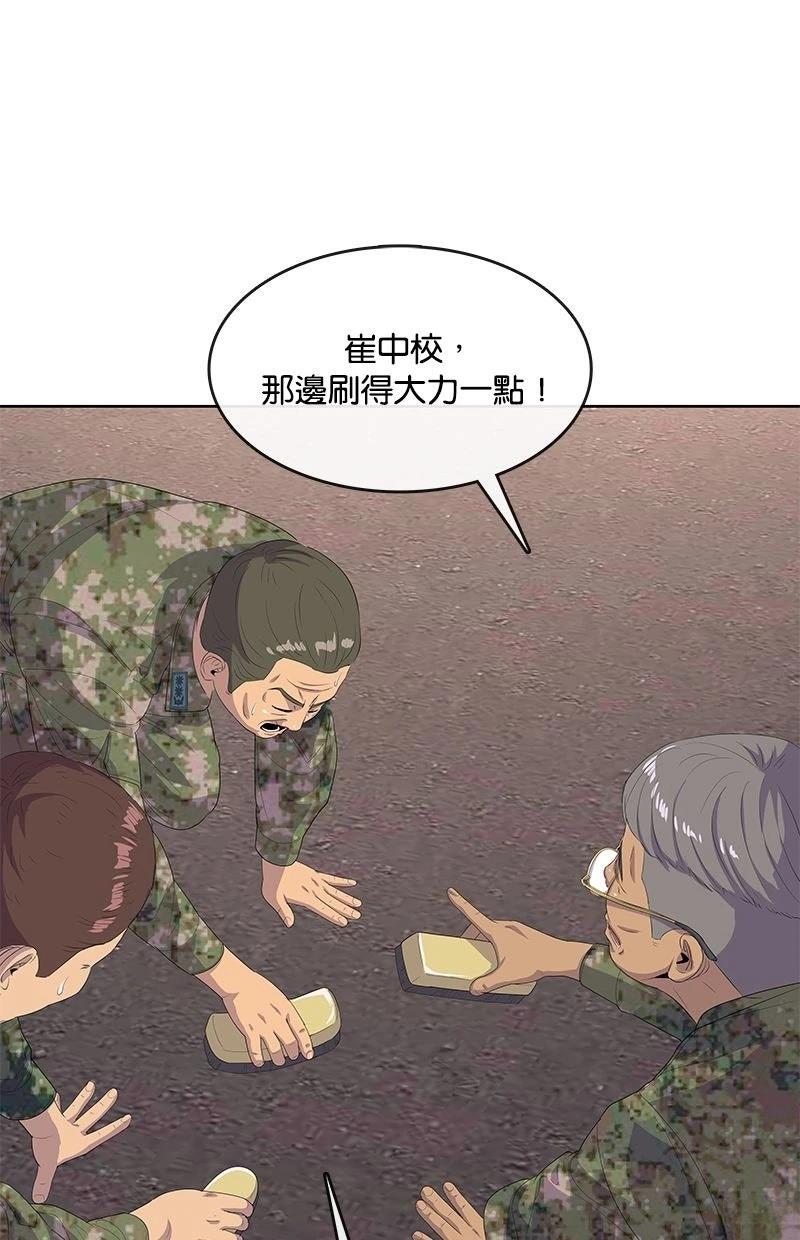 第214话47