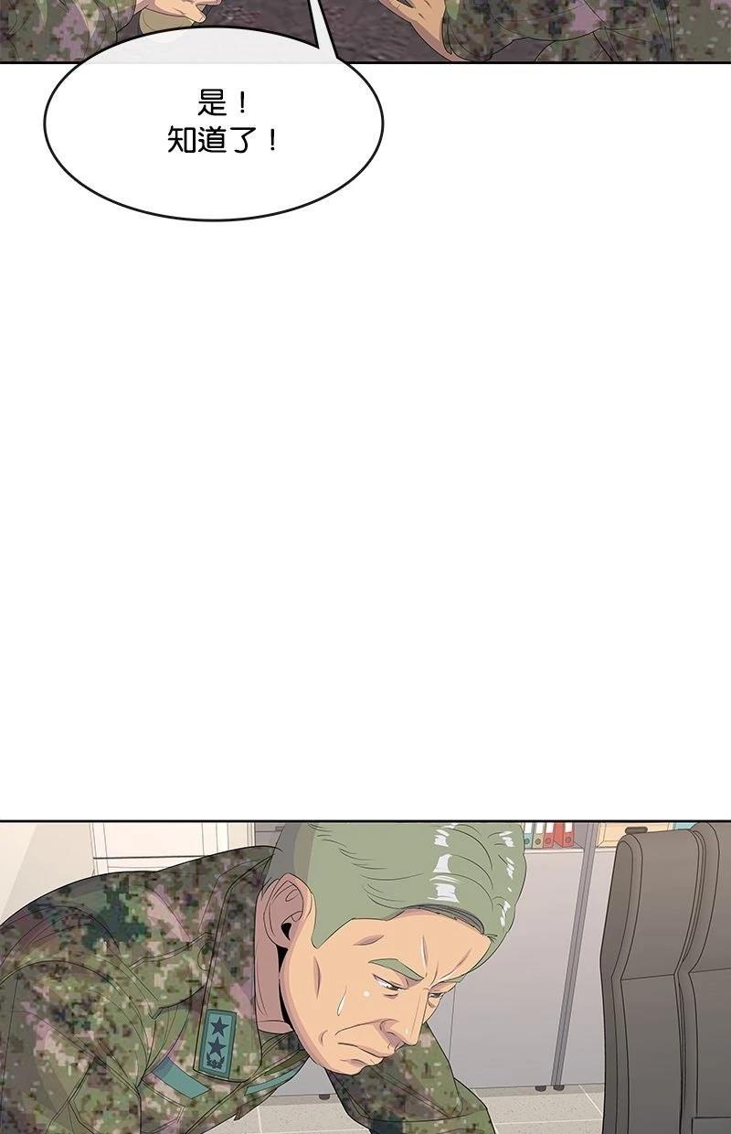 第214话48