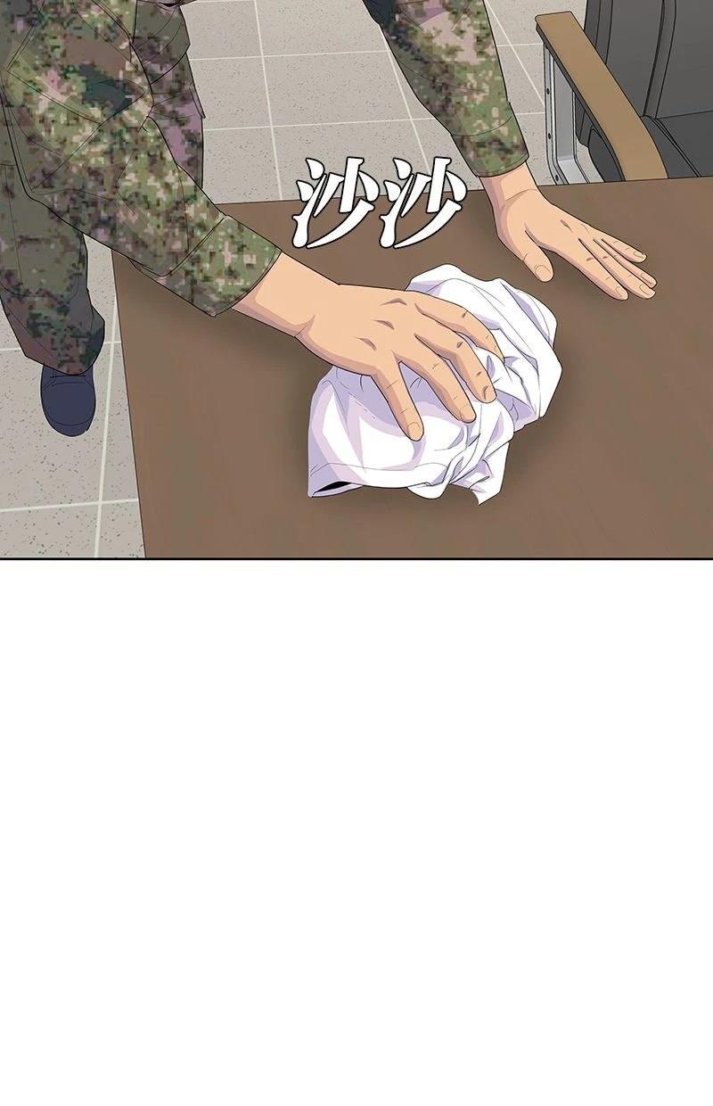 第214话49